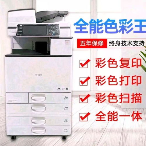 天津二手辦公設備市場探析 打印機、復印機的維修租賃與選購