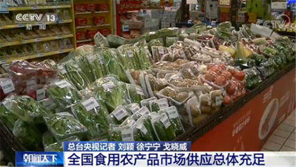 批發(fā)價(jià)格與糧食市場 供應(yīng)優(yōu)化下的平穩(wěn)運(yùn)行與未來前景